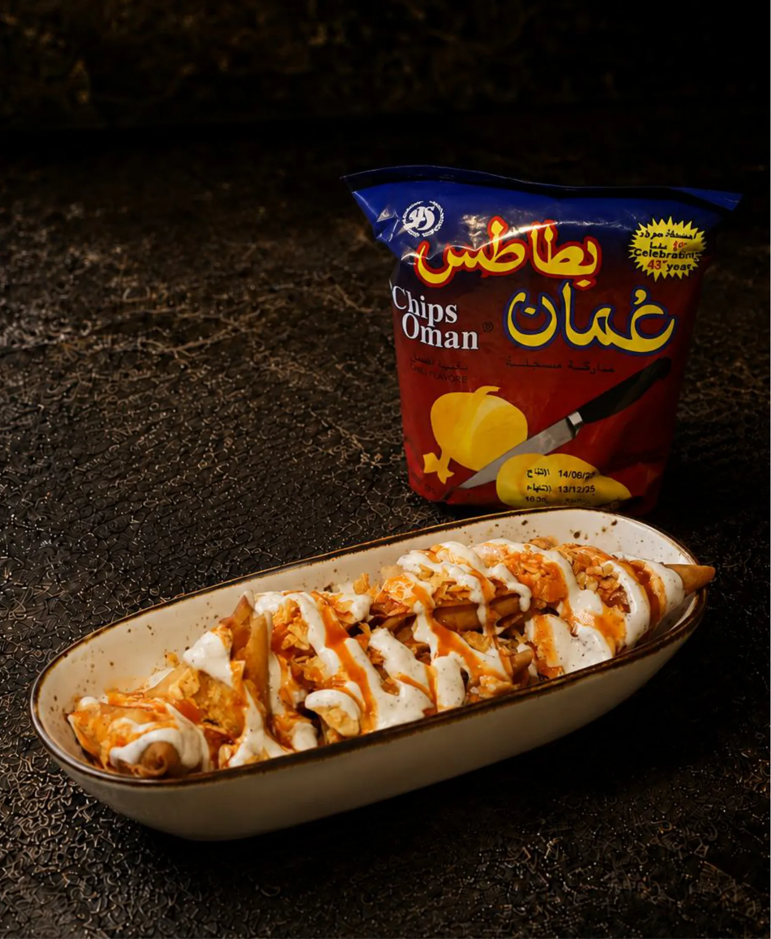 SAMOSA CHEESE CHIPS OMAN